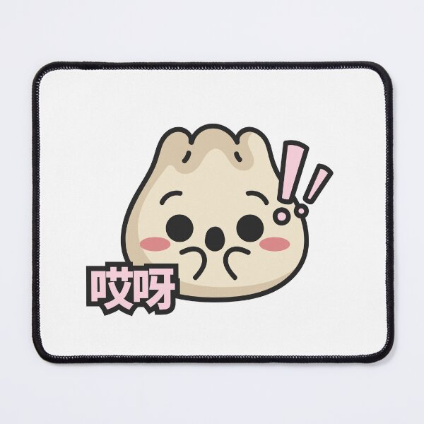 Item preview, Cute Dim Sum Aiya 哎呀! designed and sold by colormecanto.