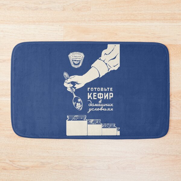 Item preview, Make Kefir At Home - Soviet Cookbook Propaganda  designed and sold by SpaceDogLaika.