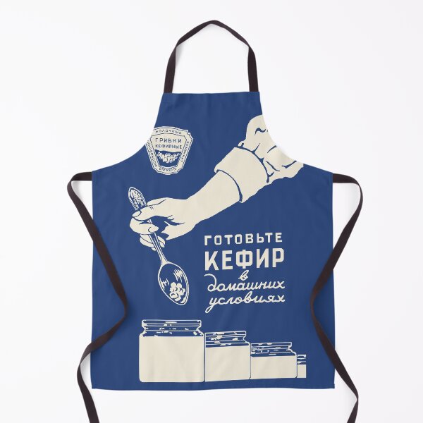 Item preview, Make Kefir At Home - Soviet Cookbook Propaganda designed and sold by SpaceDogLaika.