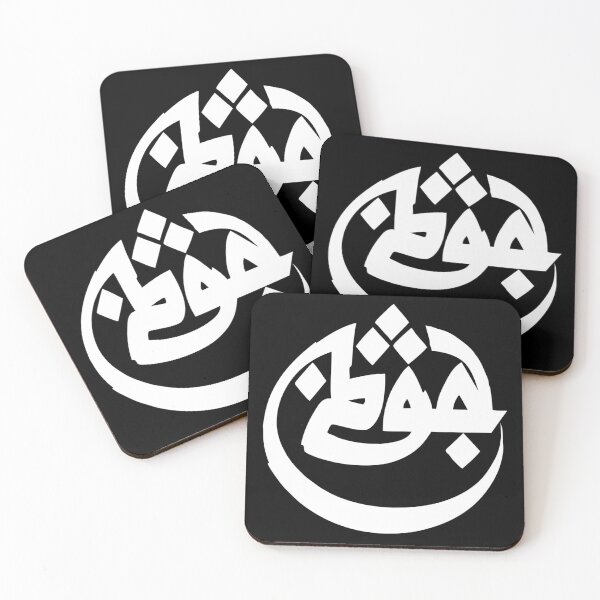 Item preview, Azad Germany Rapper designed and sold by j3start.