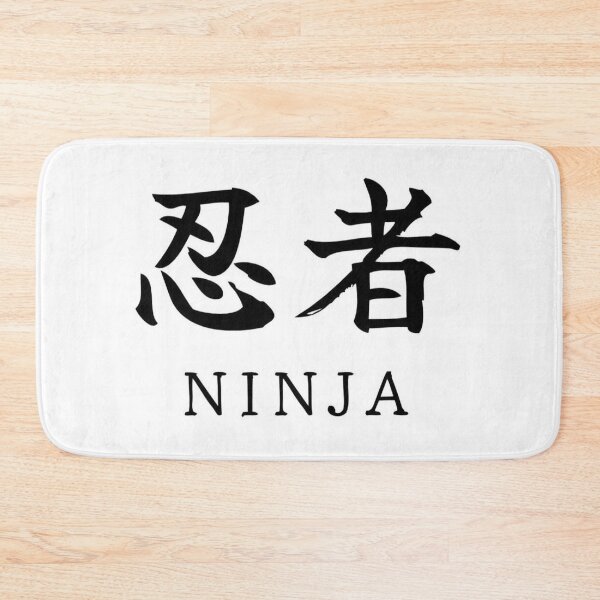 Item preview, 忍者 Ninja designed and sold by AoaoCraft.