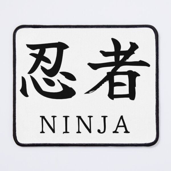 Item preview, 忍者 Ninja designed and sold by AoaoCraft.