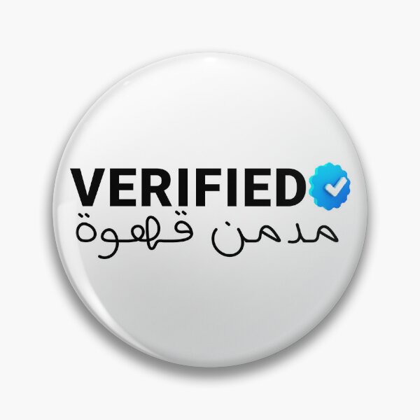 Item preview, Arabic Coffee Lover Sticker designed and sold by TulipaGraphics.