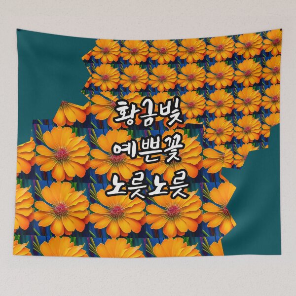 Item preview, Salmon Pink Floral Pattern designed and sold by Patternflower.