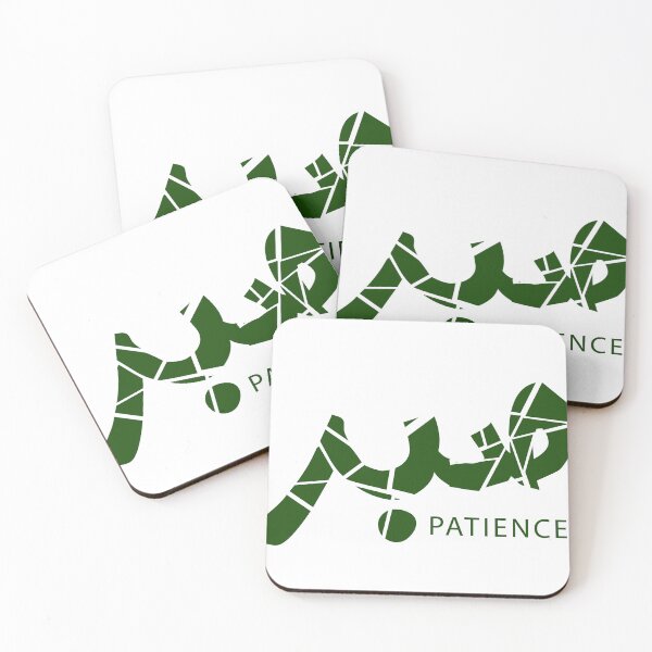 Item preview, Patience-saber arabic design designed and sold by BasmaAtef.