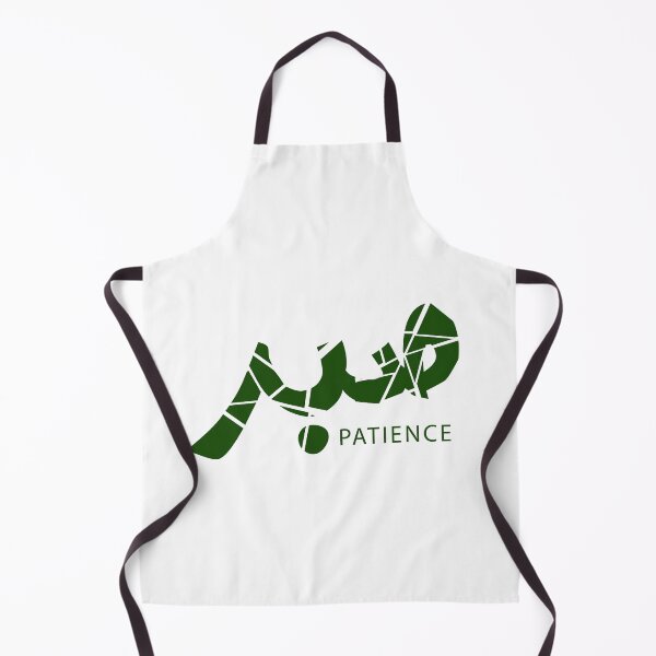 Item preview, Patience-saber arabic design designed and sold by BasmaAtef.