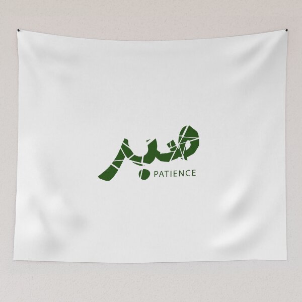 Item preview, Patience-saber arabic design designed and sold by BasmaAtef.