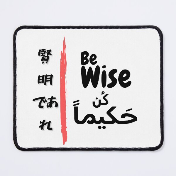 Item preview, Be Wise: Multilingual Wisdom T-Shirt - Embrace Culture in Style designed and sold by motifka.