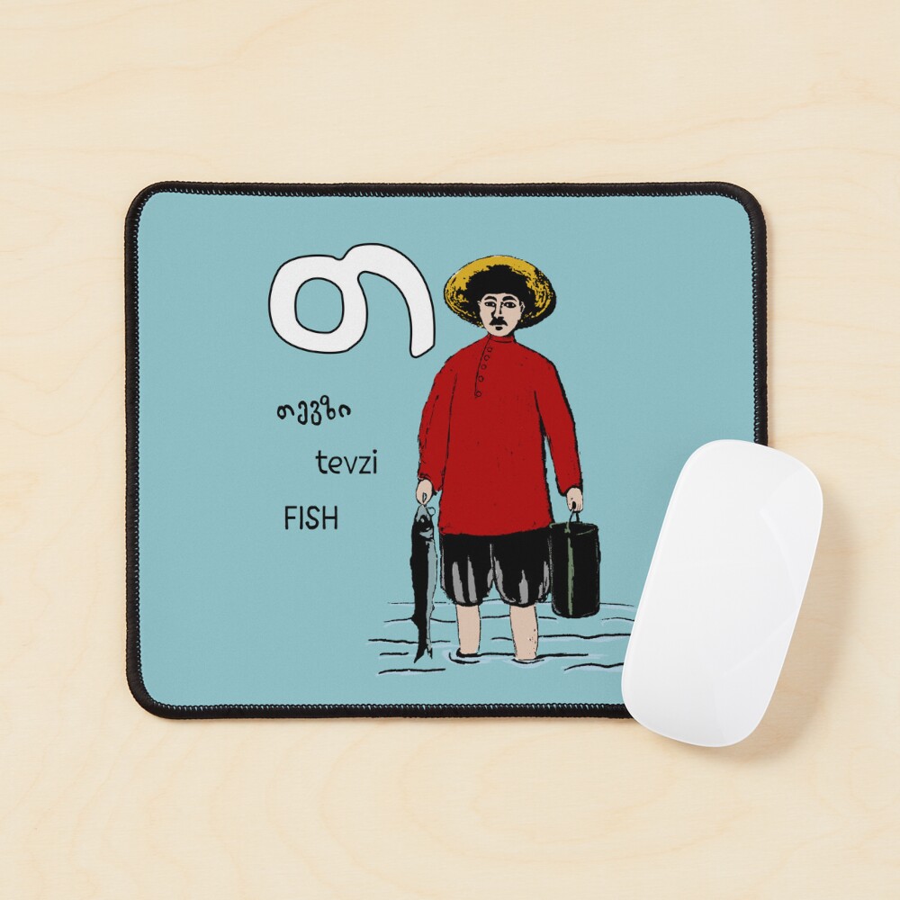 Item preview, Mouse Pad designed and sold by DostoyevskyNSon.