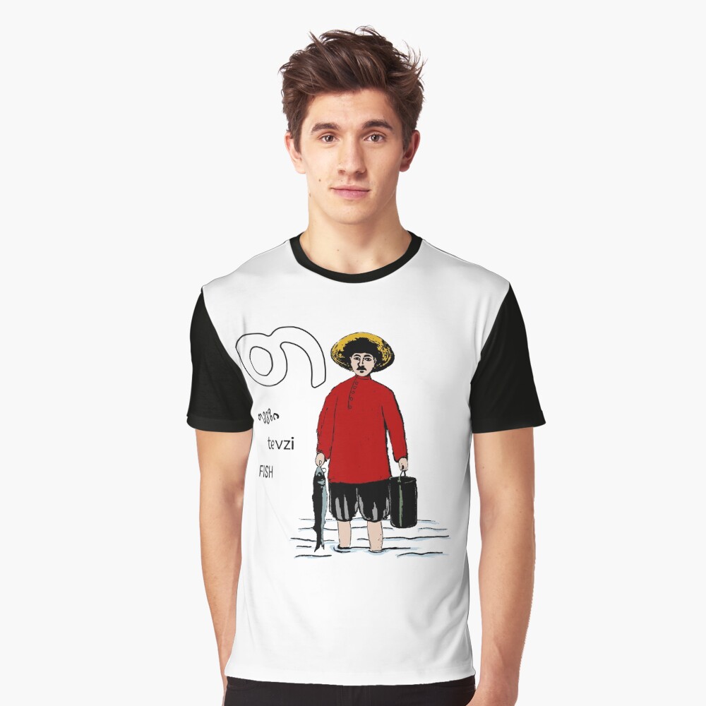 Item preview, Graphic T-Shirt designed and sold by DostoyevskyNSon.
