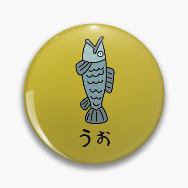 Item preview, Ayase - Dandandan designed and sold by Konichiyawa.