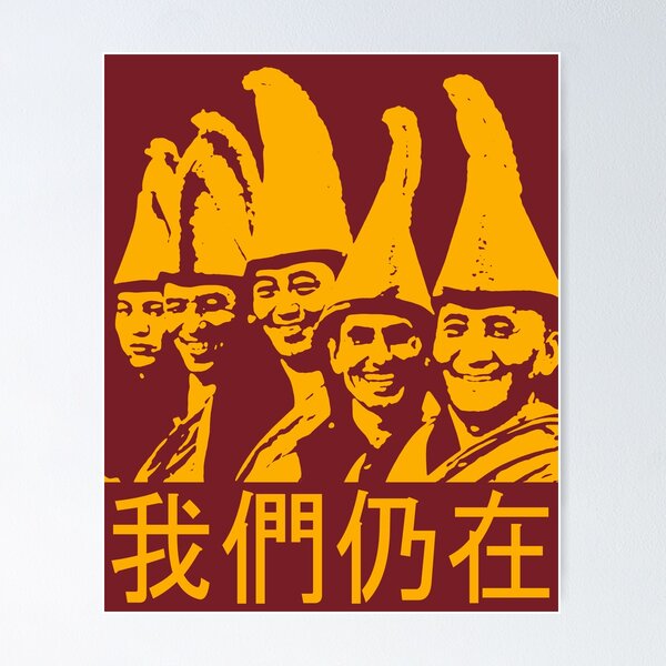 Item preview, We Are Still Here; Tibet; designed and sold by StickerApe.