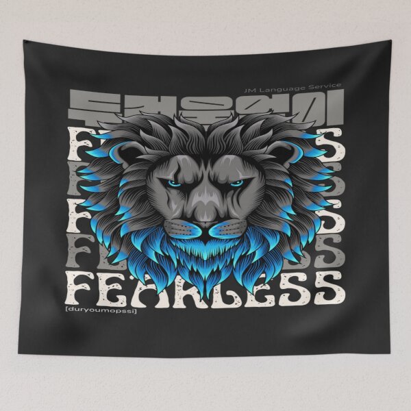 Item preview, JM's Small Spells #3-두려움없이_Fearless designed and sold by JM Language Service.