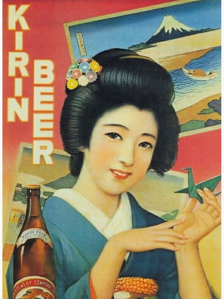 Kirin Beer Posters for Sale | Redbubble