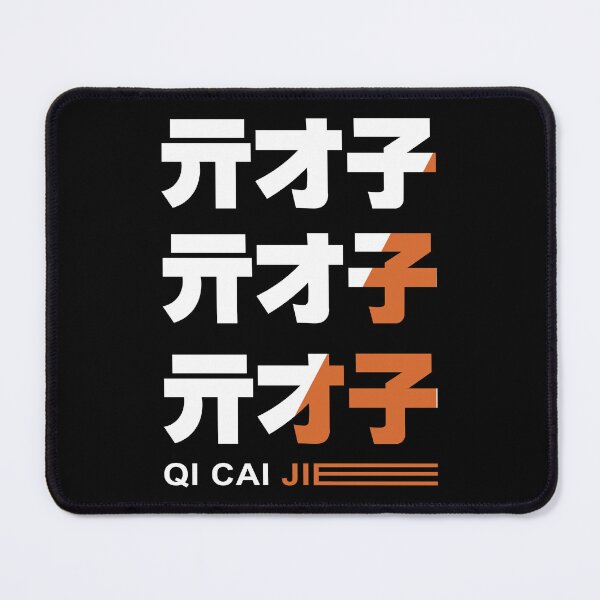 Item preview, Zenless Zone Zero - Qi Cai Jie designed and sold by AllYouCanDesign.