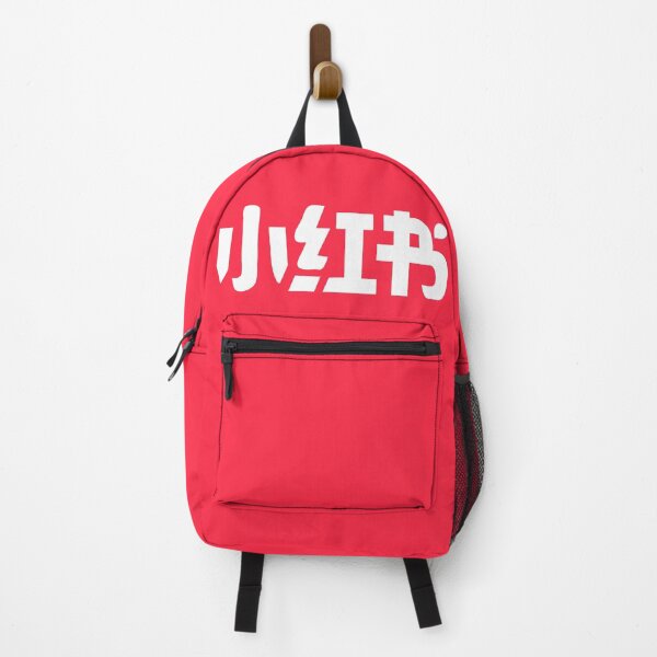 Item preview, Rednote designed and sold by BigDaddyAlTeez.