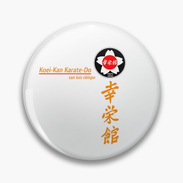 Item preview, A1a. Monsho — SLO Classic • Sakura & Kanji designed and sold by LSRhodesPhoto.