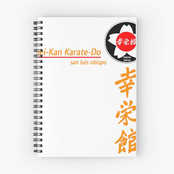 Item preview, A1a. Monsho — SLO Classic • Sakura & Kanji designed and sold by LSRhodesPhoto.