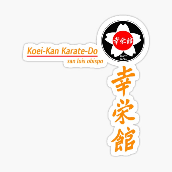 Item preview, A1a. Monsho — SLO Classic • Sakura & Kanji designed and sold by LSRhodesPhoto.