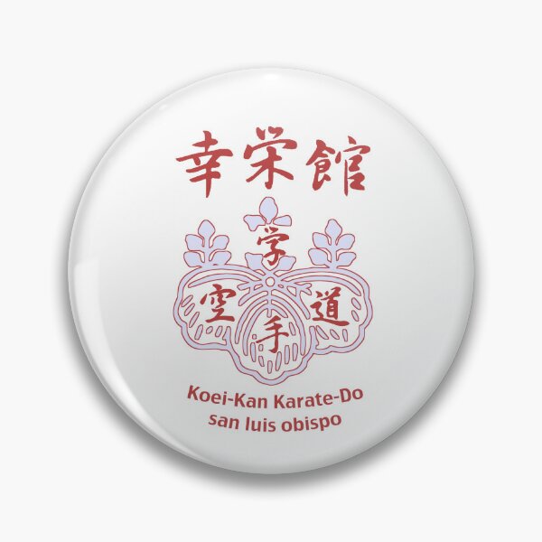 Artikelvorschau, A2a. Monsho – Kiri Go San • Abzeichen und Kanji entworfen und verkauft von LSRhodesPhoto.