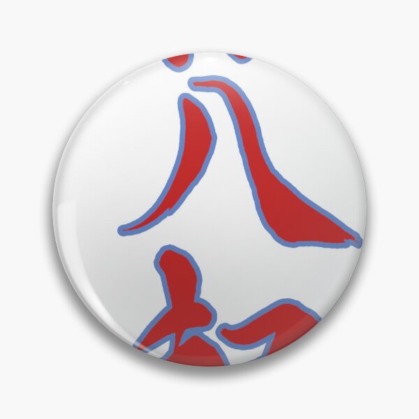Item preview, B. Kanji — Nana Korobi Ya Oki • Japanese Saying designed and sold by LSRhodesPhoto.