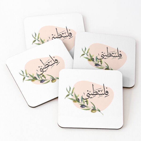 Item preview, Palestinian Identity with Olive Branch Art designed and sold by EllsLittleStore.