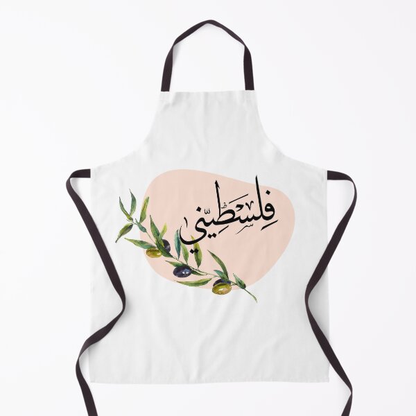 Item preview, Palestinian Identity with Olive Branch Art designed and sold by EllsLittleStore.