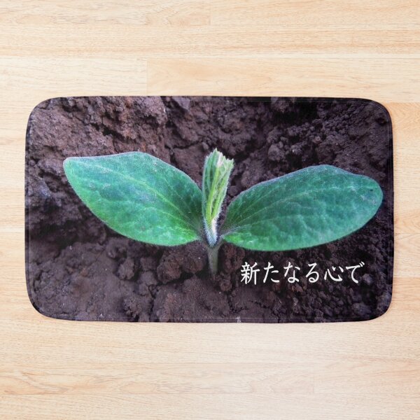 Item preview, seed leaf with a new mind 新たなる心で designed and sold by yuzum.