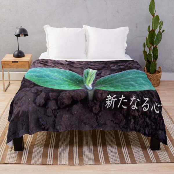 Item preview, seed leaf with a new mind 新たなる心で designed and sold by yuzum.