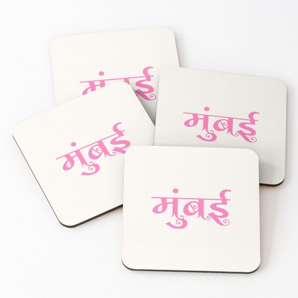 Item preview, Mumbai Maharashtra India designed and sold by PeachyLitchi.