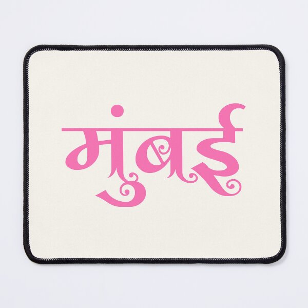 Item preview, Mumbai Maharashtra India designed and sold by PeachyLitchi.