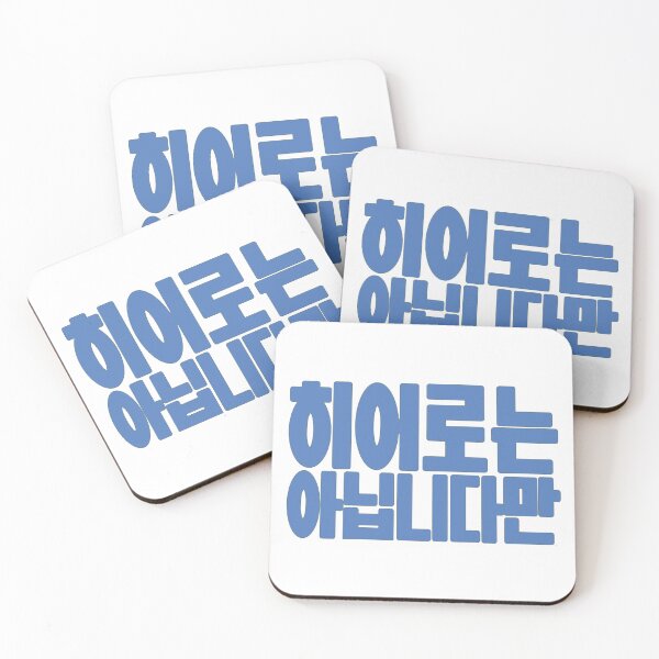 Item preview, The Atypical Family designed and sold by sokileri999.
