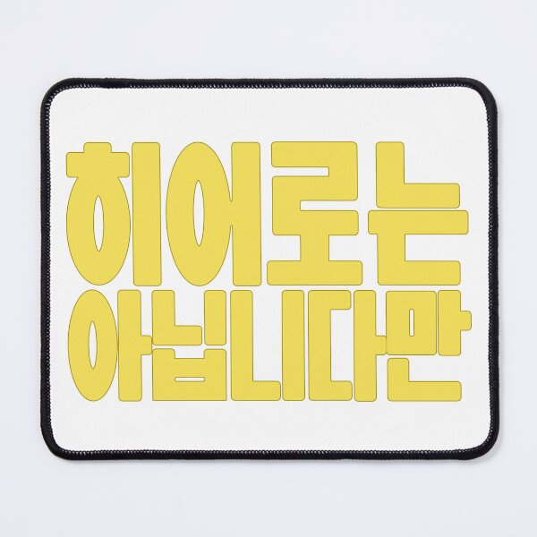 Item preview, The Atypical Family designed and sold by sokileri999.