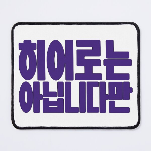 Item preview, The Atypical Family designed and sold by sokileri999.