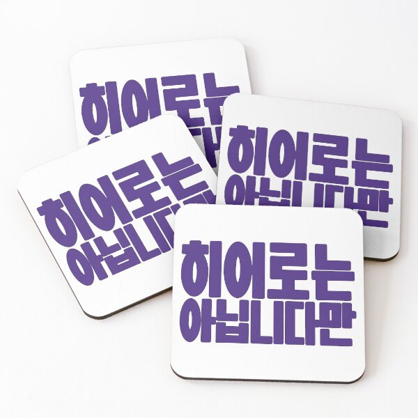 Item preview, The Atypical Family designed and sold by sokileri999.