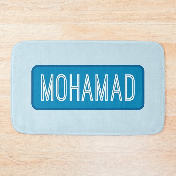 Item preview, Mohamad Name designed and sold by Jeallan Designs.