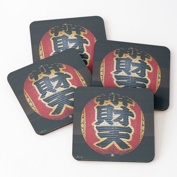 Item preview, Benzaiten Red Lantern designed and sold by store-wasabi.