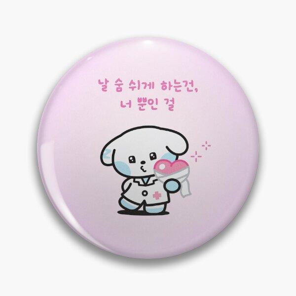 Item preview, Gyuvin Gyunini - Zerobaseone Zeroni designed and sold by Wolf1Queen.