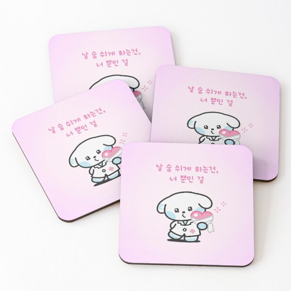 Item preview, Gyuvin Gyunini - Zerobaseone Zeroni designed and sold by Wolf1Queen.