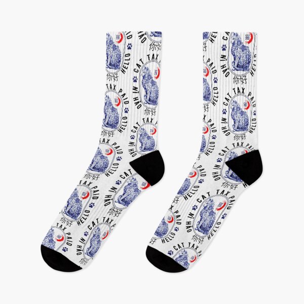 Item preview, Funny Cat Tax  designed and sold by Roy & Tiffany.