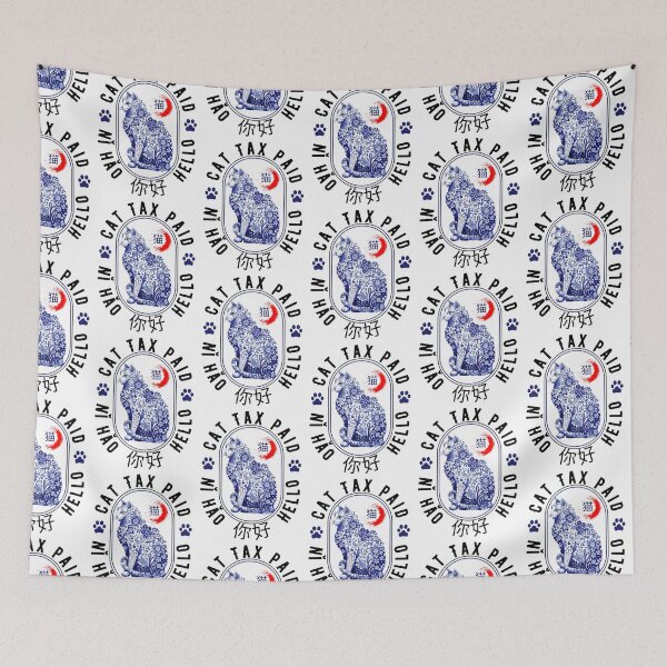 Item preview, Funny Cat Tax  designed and sold by Roy & Tiffany.