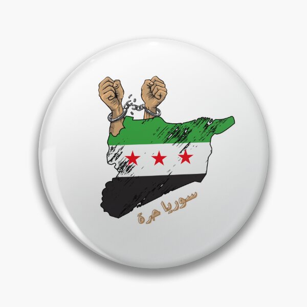 Item preview, Free Syria   designed and sold by my country .