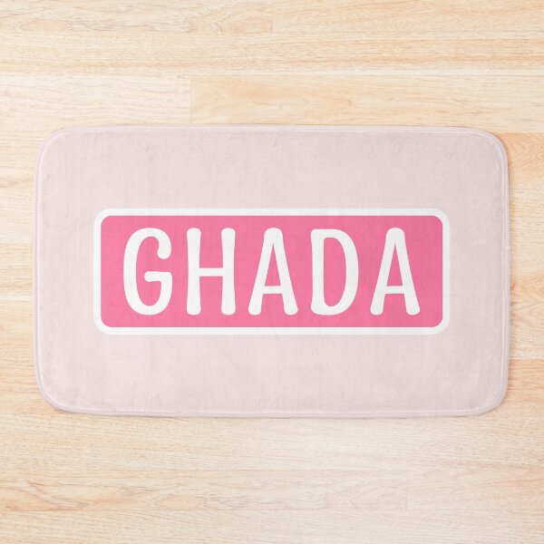 Item preview, Ghada Name designed and sold by Jeallan Designs.