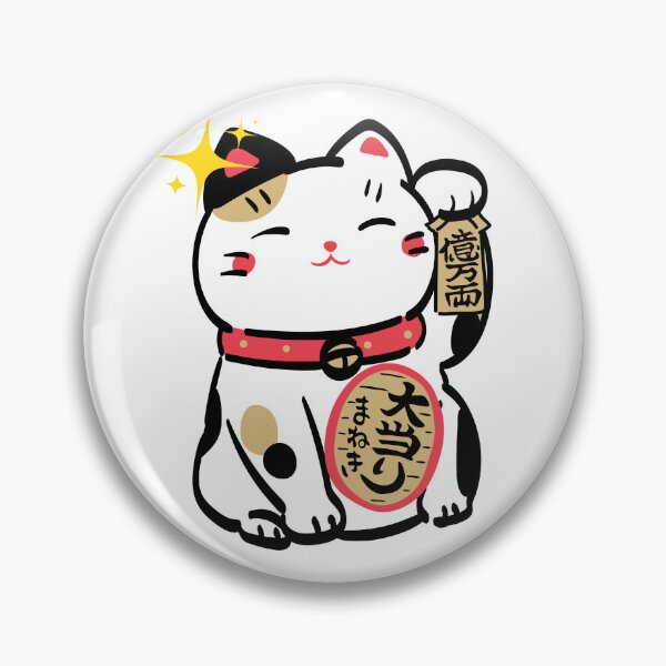 Item preview, Cute chinese cat designed and sold by Cracked0525.
