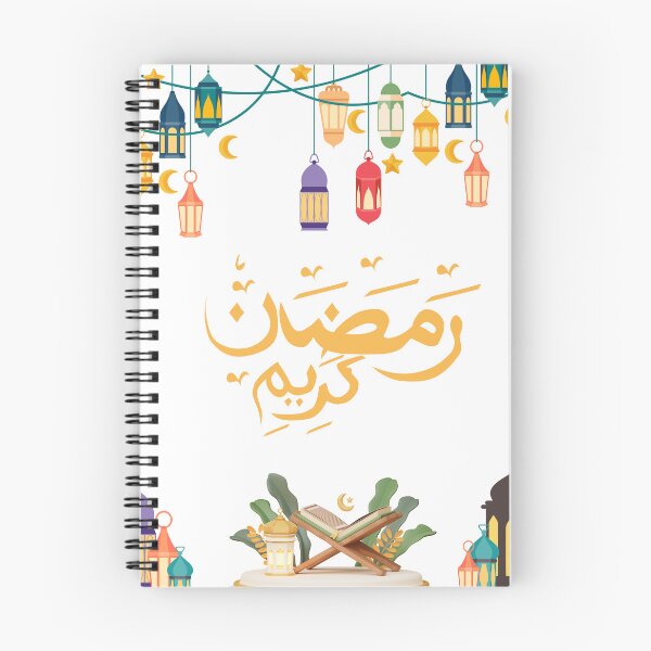 Item preview, Ramathan Karim designed and sold by DamiCrea82.