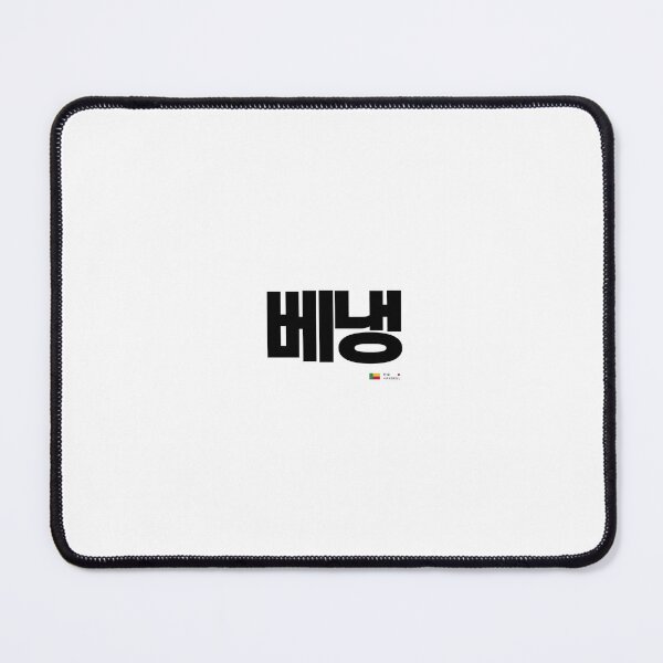 Item preview, Great Hangeul of the Republic of Korea 24-06-007 designed and sold by DeeffShop.