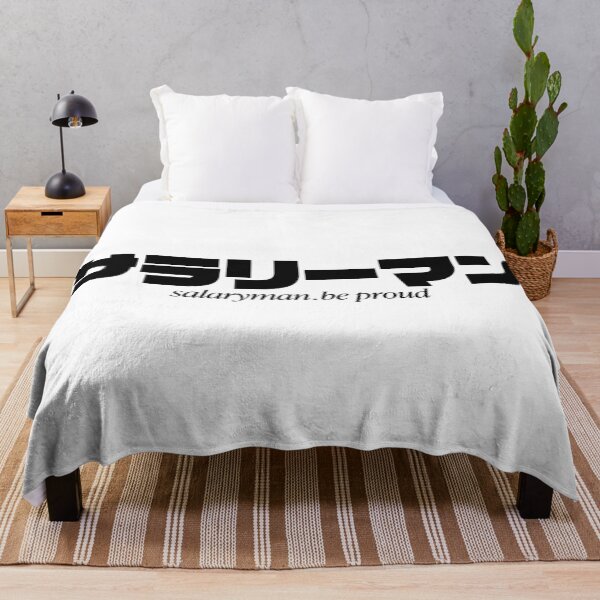 Item preview, サラリーマン - Salaryman. Be Proud designed and sold by GregInJapanShop.
