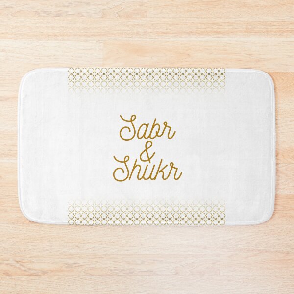 Item preview, Sabr & Shukr - Elegant Gold Islamic Typography designed and sold by RaiyaTees.