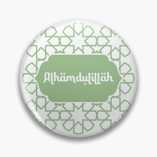 Item preview, Alhamdulillah - Modern Geometric Islamic Calligraphy designed and sold by RaiyaTees.