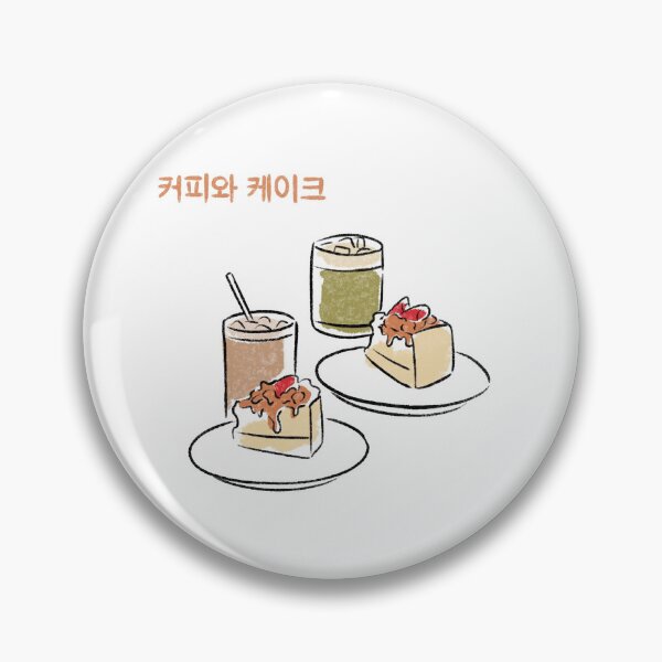 Item preview, Coffee and cake time designed and sold by Piraruart.